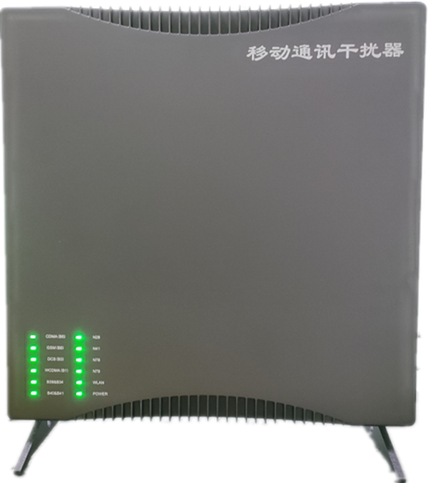 红山信令级放装型数字移动通信干扰器