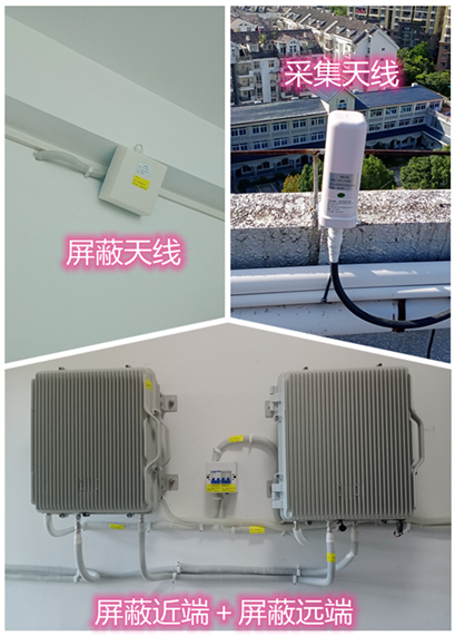  红山某检察院保密室屏蔽案例（数字信令级）