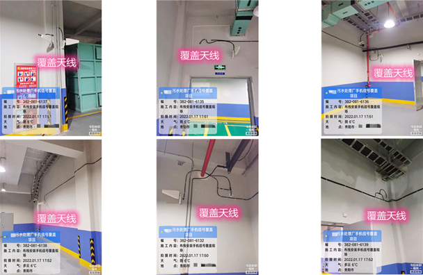  红山污水处理净水厂地下箱体覆盖案例