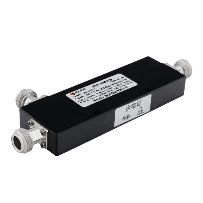  红山腔体耦合器700-3700MHz